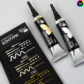  Rosa Akryl Contour Liners, 20ml.