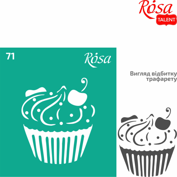 ROSA Talent Reusable Adhesive Stencil "Kitchen 71 9x10cm