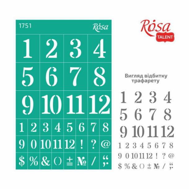ROSA Talent Reusable Adhesive Stencil "Numbers 1751&#147; 13x20cm