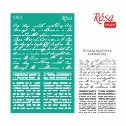 ROSA Talent Reusable Adhesive Stencil "Textures 1808 13x20cm