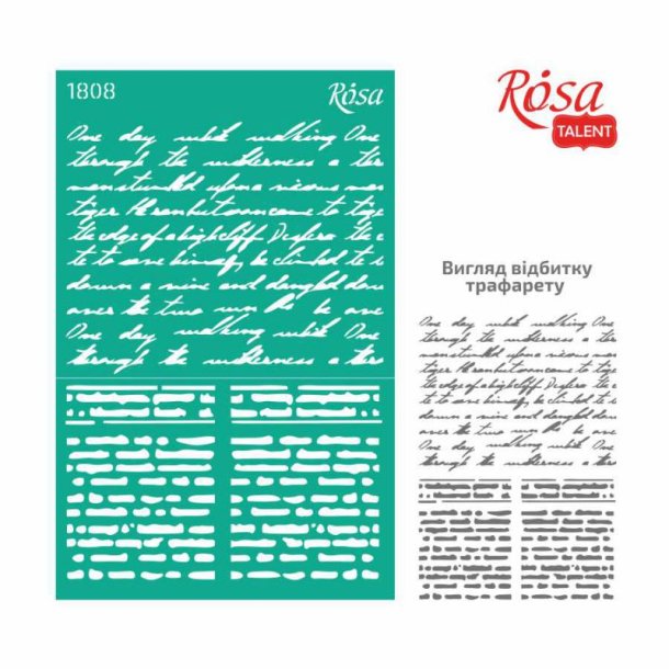 ROSA Talent Reusable Adhesive Stencil "Textures 1808 13x20cm