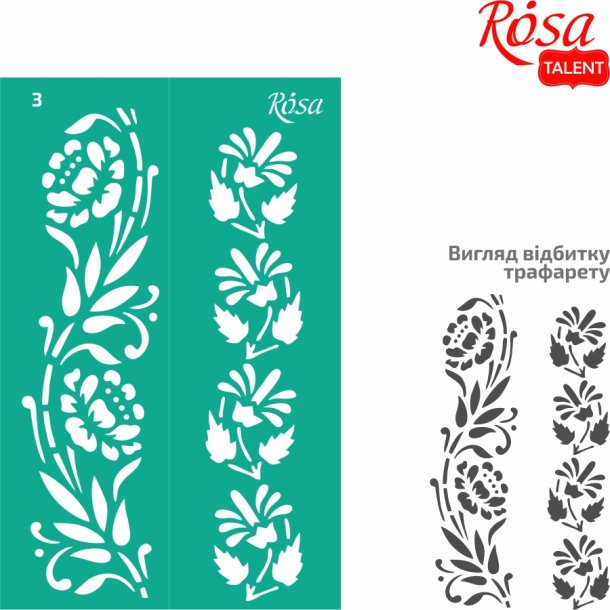 ROSA Talent Reusable Adhesive Stencil "Flowers 3 13x20cm