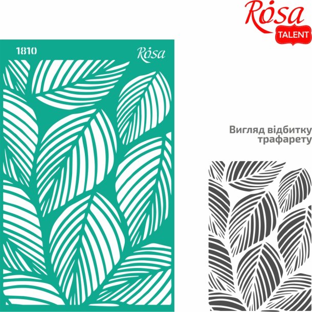 ROSA Talent Reusable Adhesive Stencil "Textures 1810 13x20cm