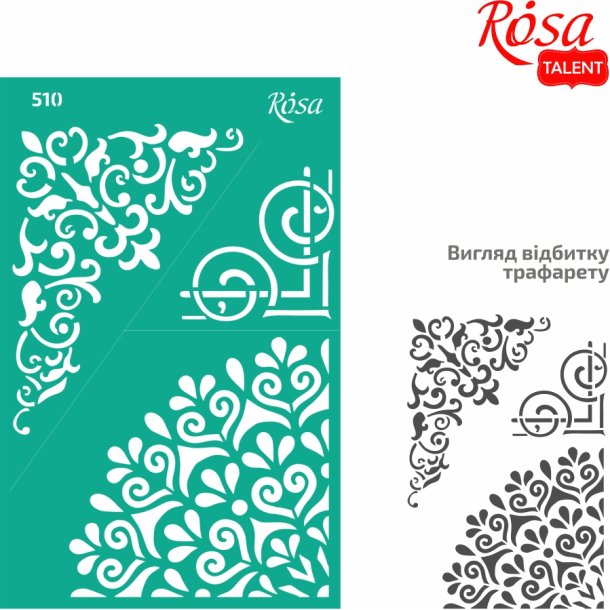 ROSA Talent Corner Reusable Adhesive Stencil "Tracery 510 13x20cm
