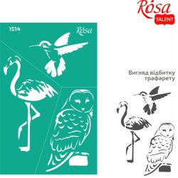 ROSA Talent Reusable Adhesive Stencil "Animals 1514 13x20cm