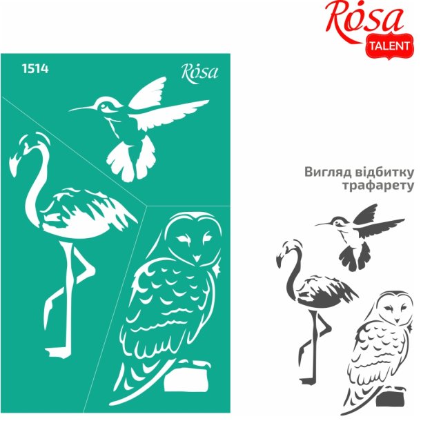 ROSA Talent Reusable Adhesive Stencil "Animals 1514 13x20cm