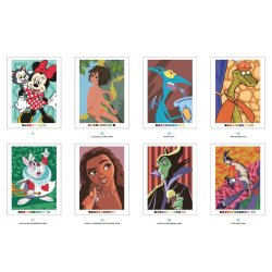 Disney Paint-by-Numbers - Optical Illusion, Heroes vs Villains