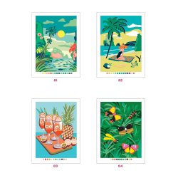 Paint-by-Numbers - Tropical