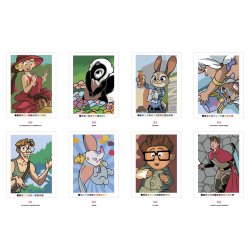 Disney Paint-by-Number - Optical Illusion Babies