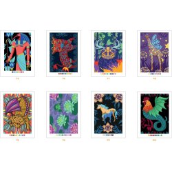 Paint By Numbers - Fantastic Animals and Mythological Creatures