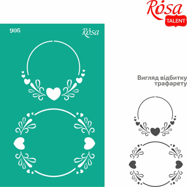 ROSA Talent Adhesive Stencil "Frames 906 13x20cm