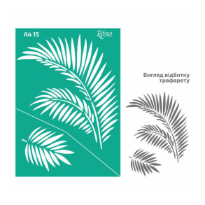 ROSA Talent Reusable Adhesive Stencil 