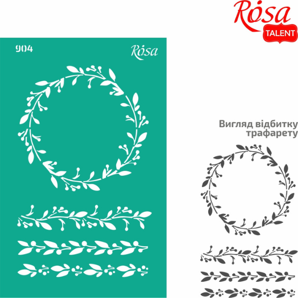 ROSA Talent Adhesive Stencil "Frames 904 13x20cm