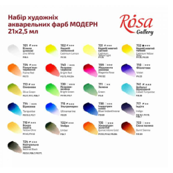 Rosa Gallery "Modern" Akvarelbrikker - 21-Pan st
